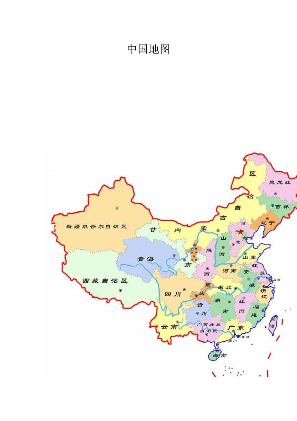 天津市各区信息_第1页