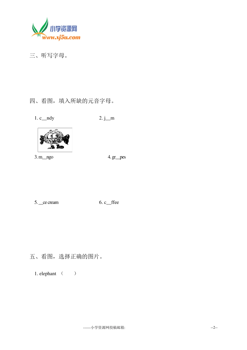 天津市小学三年级英语下册期末试卷_第2页