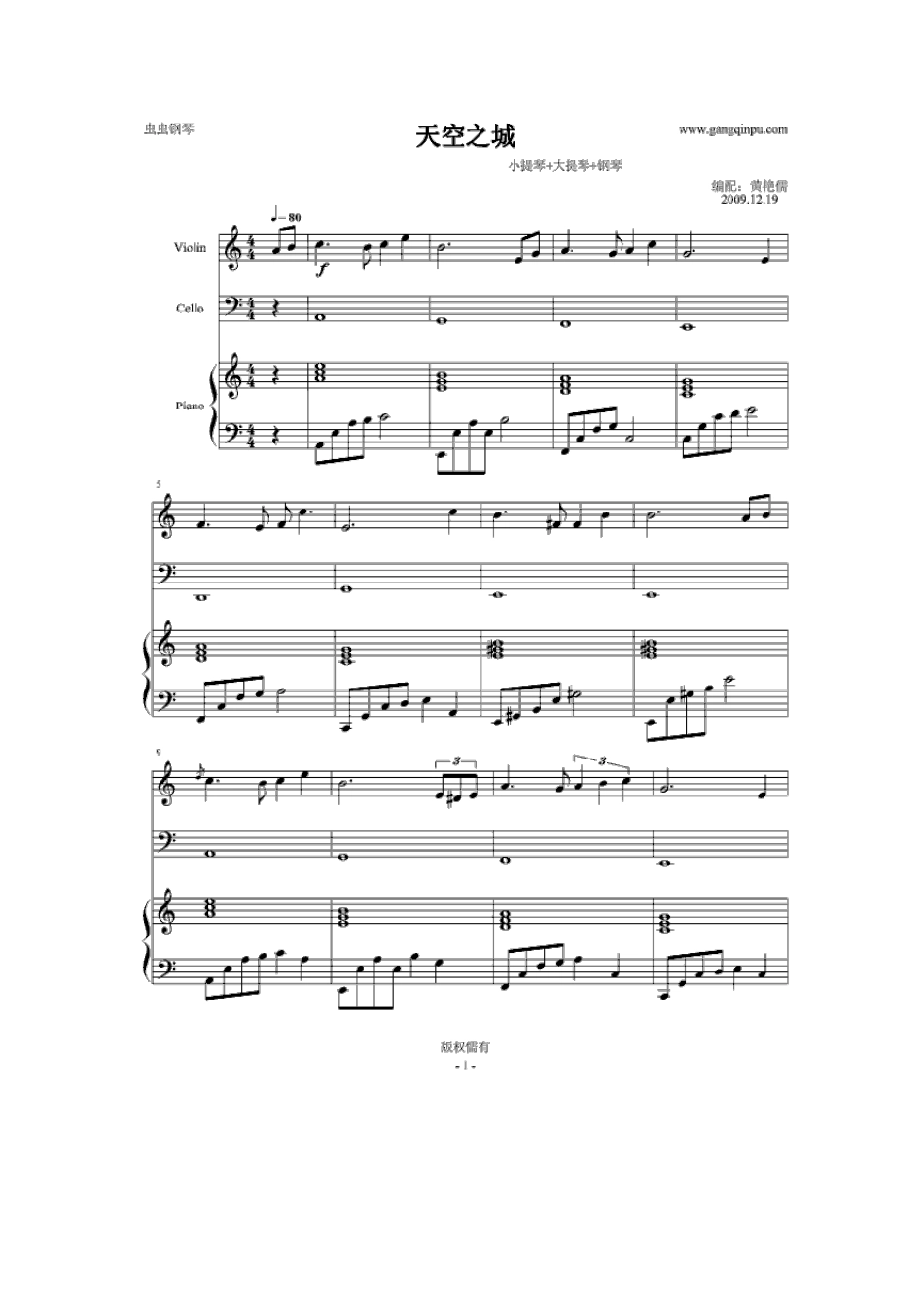 天空之城(大提琴+小提琴+钢琴)曲谱_第1页