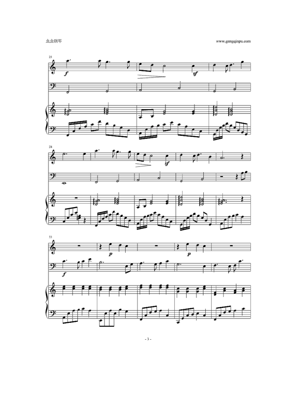 天空之城(大提琴+小提琴+钢琴)曲谱_第3页