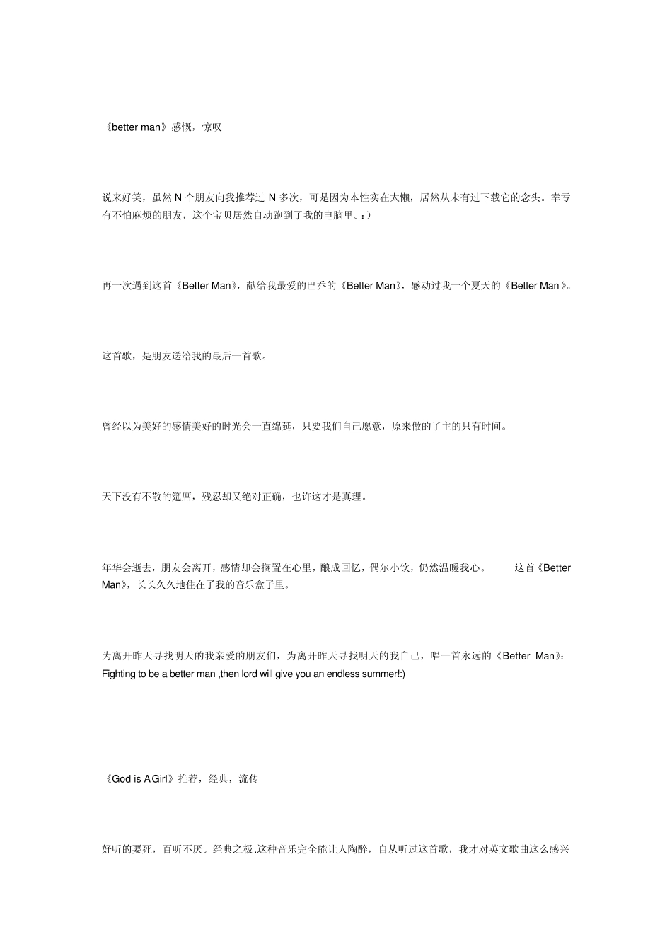 天籁之音——英文歌曲_第2页