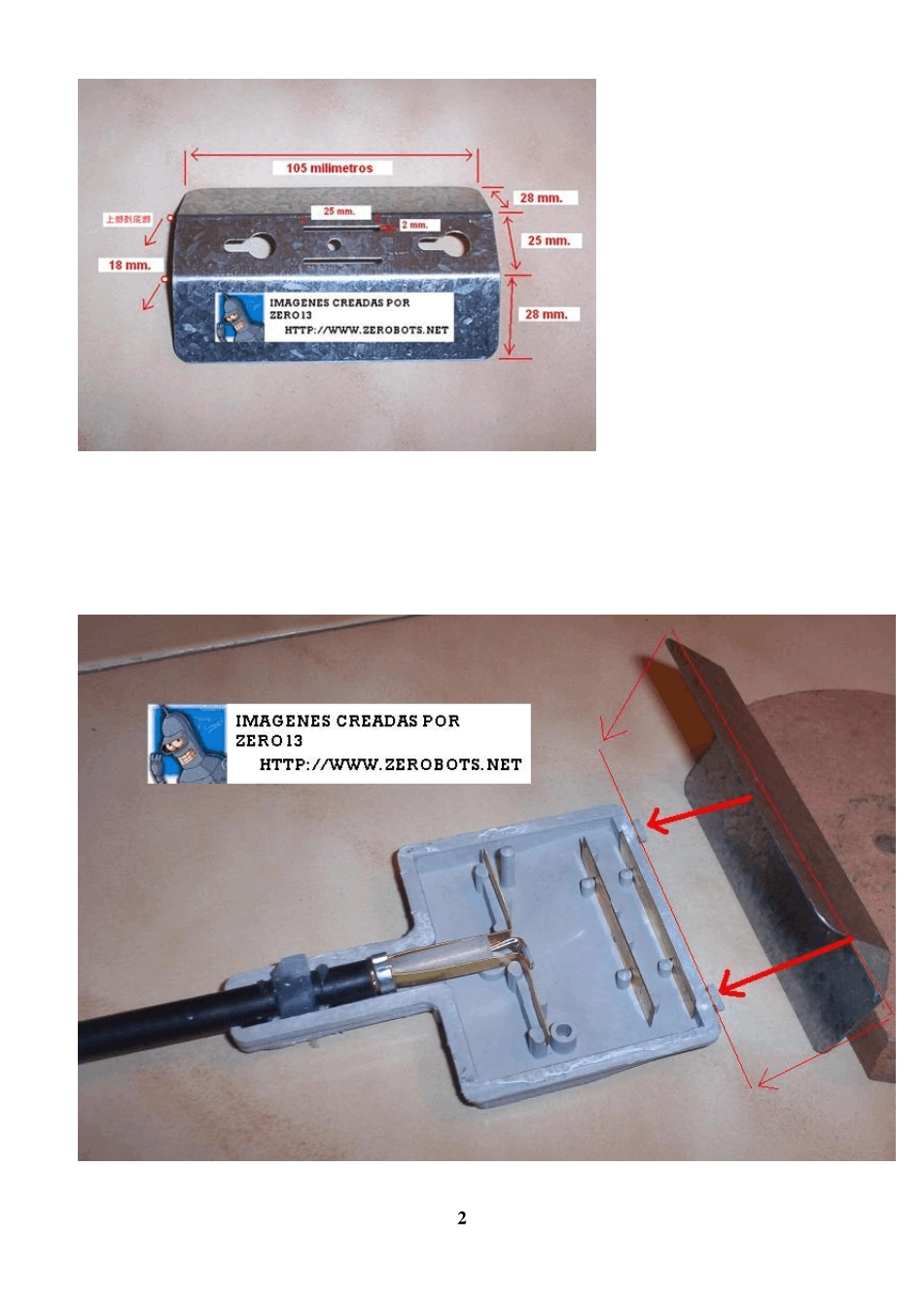 天线制作大全_第2页