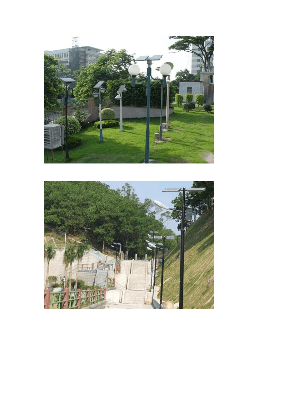 太阳能光伏产品应用_第3页