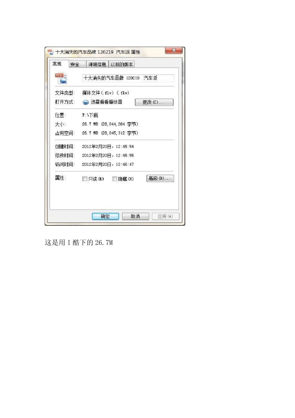 央视网视频下载_第2页