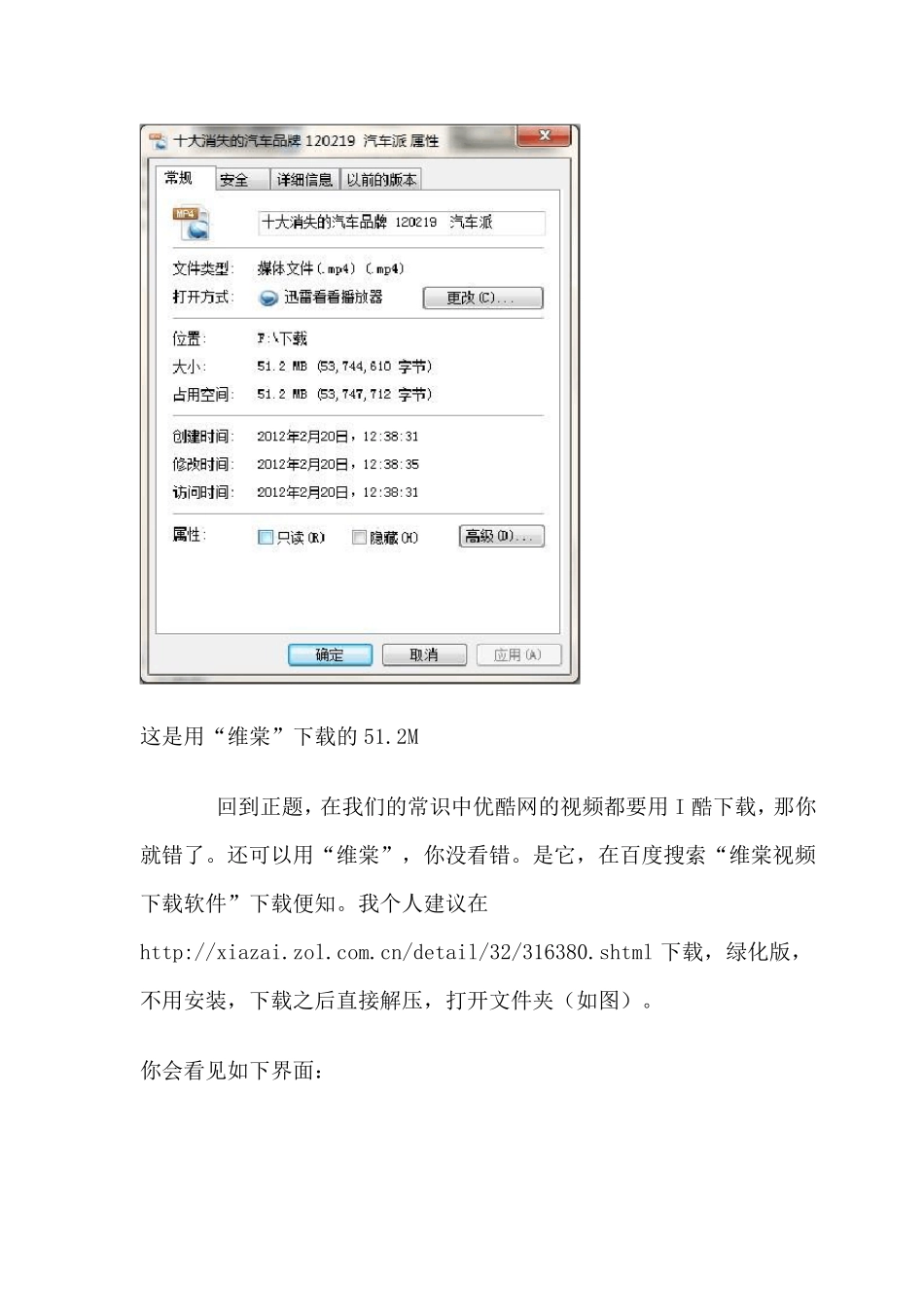 央视网视频下载_第3页