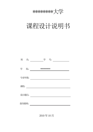 失物招领管理系统