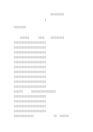 夸美纽斯主要教育思想