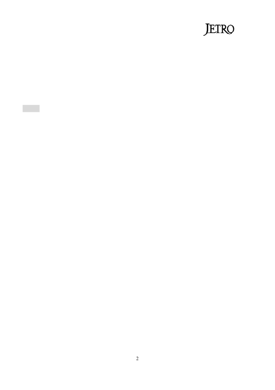 契约书中日对照_第2页