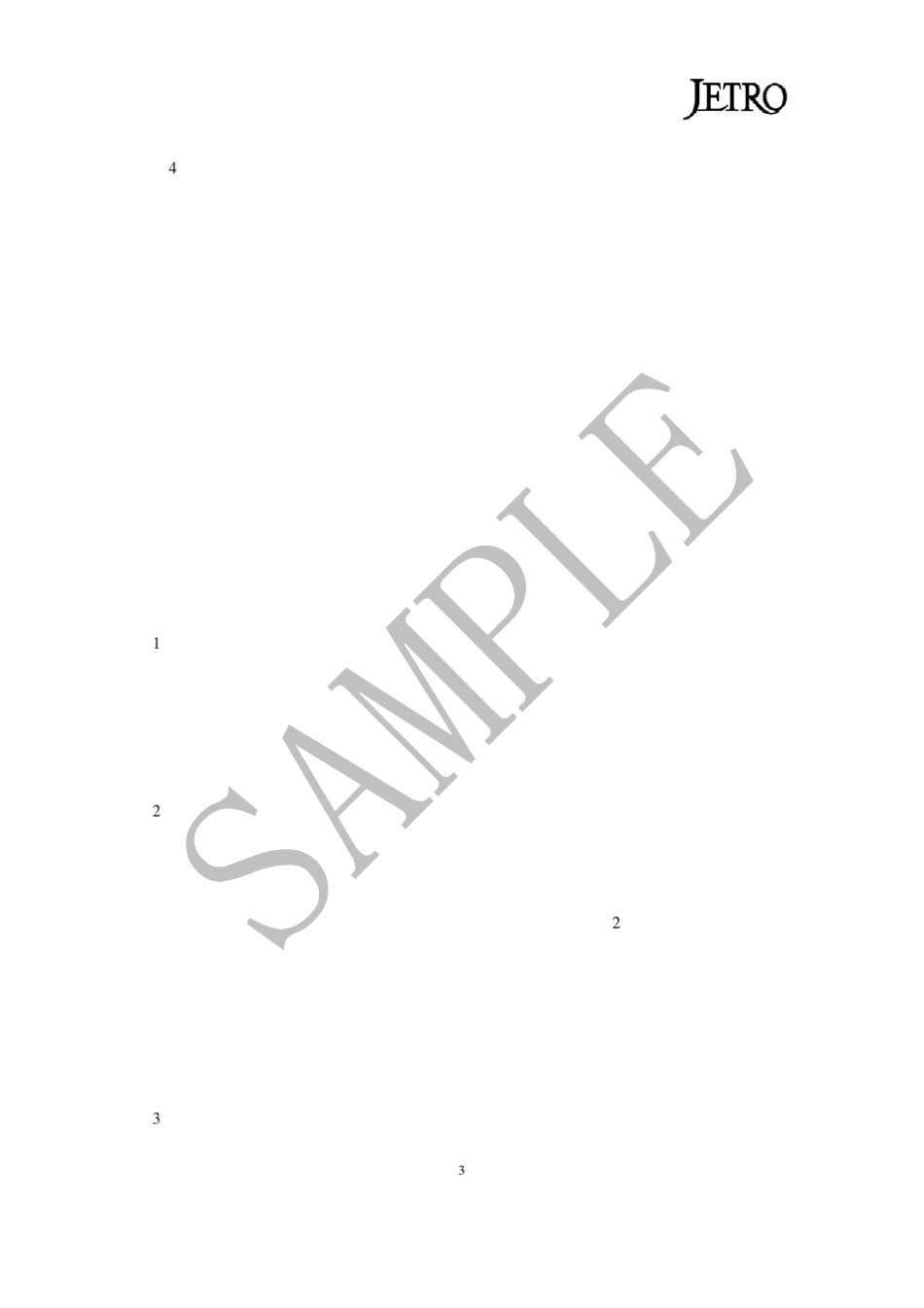 契约书中日对照_第3页