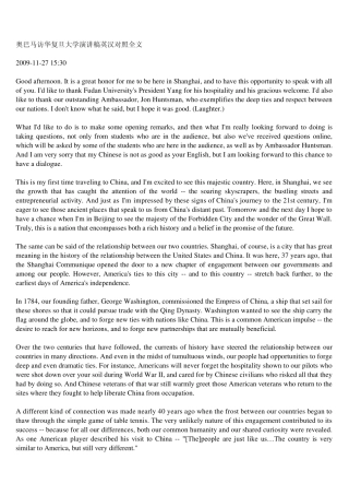 奥巴马访华复旦大学演讲稿英汉对照全文