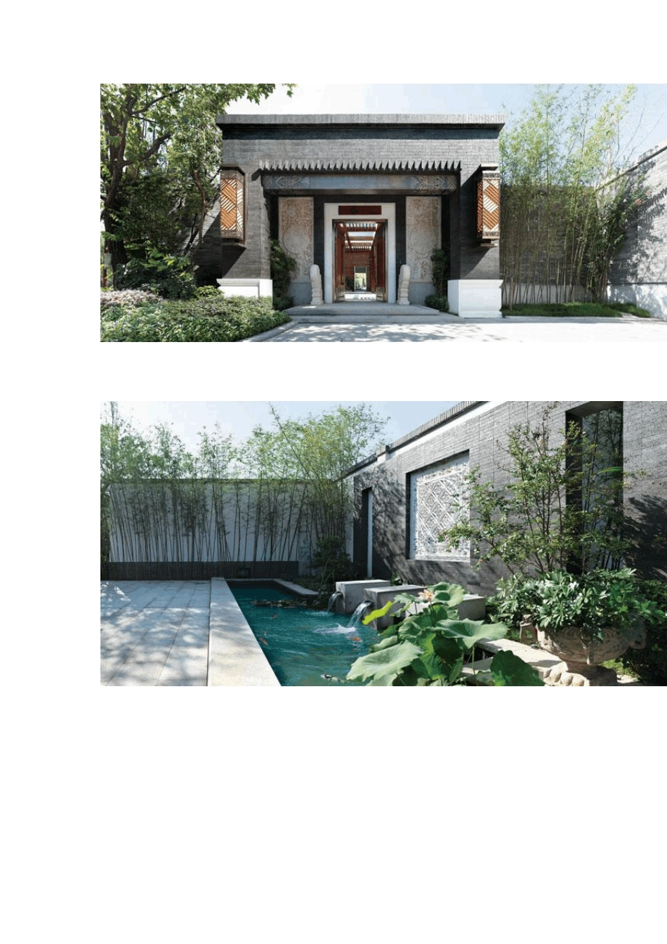 奥雅景观设计作品_第3页