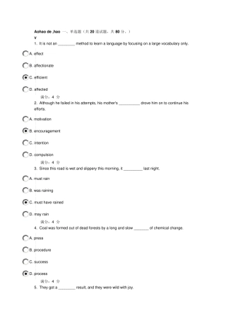 奥鹏教育大连理工大学2012春大学英语3在线作业答案