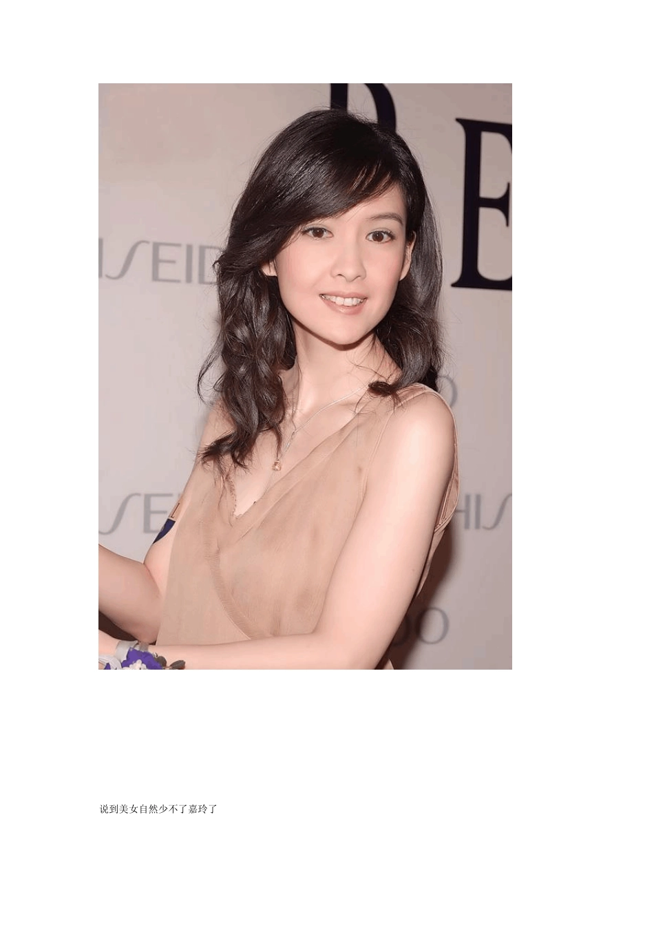 女人不一定要漂亮,但一定要有气质_第2页