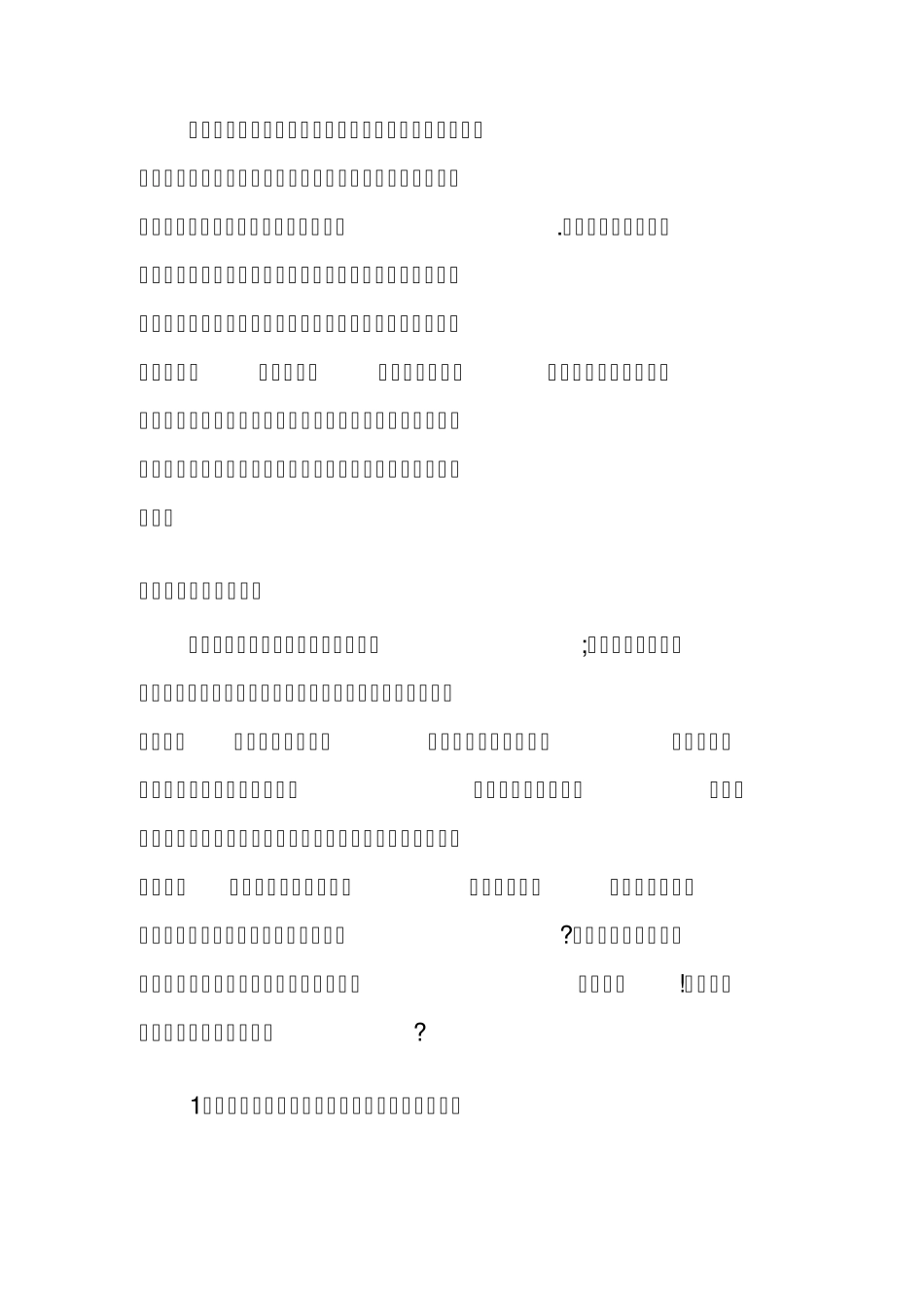 女人体内湿气重吃什么好祛除方法_第1页