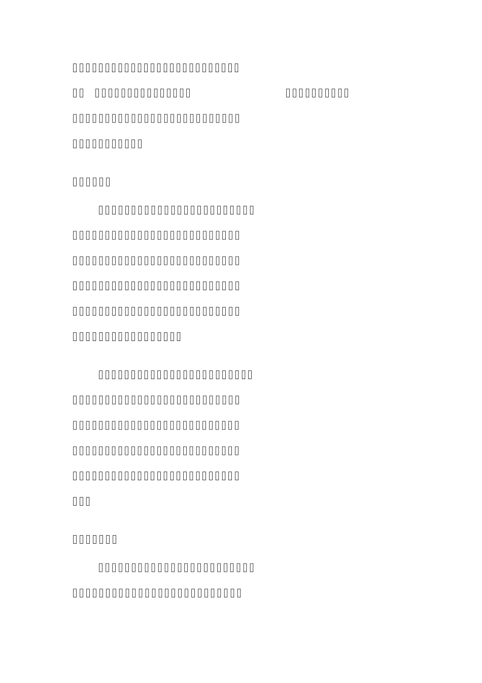 女人冬天手脚冰凉怎么办？_第3页