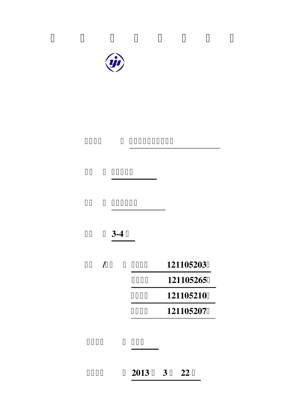 女士帆布鞋调研报告_第1页