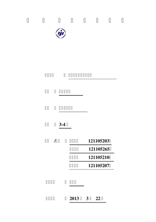 女士帆布鞋调研报告