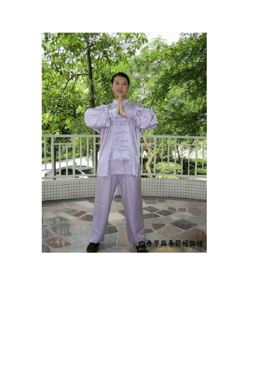 女子版少林嫡传易筋经十二式_第2页