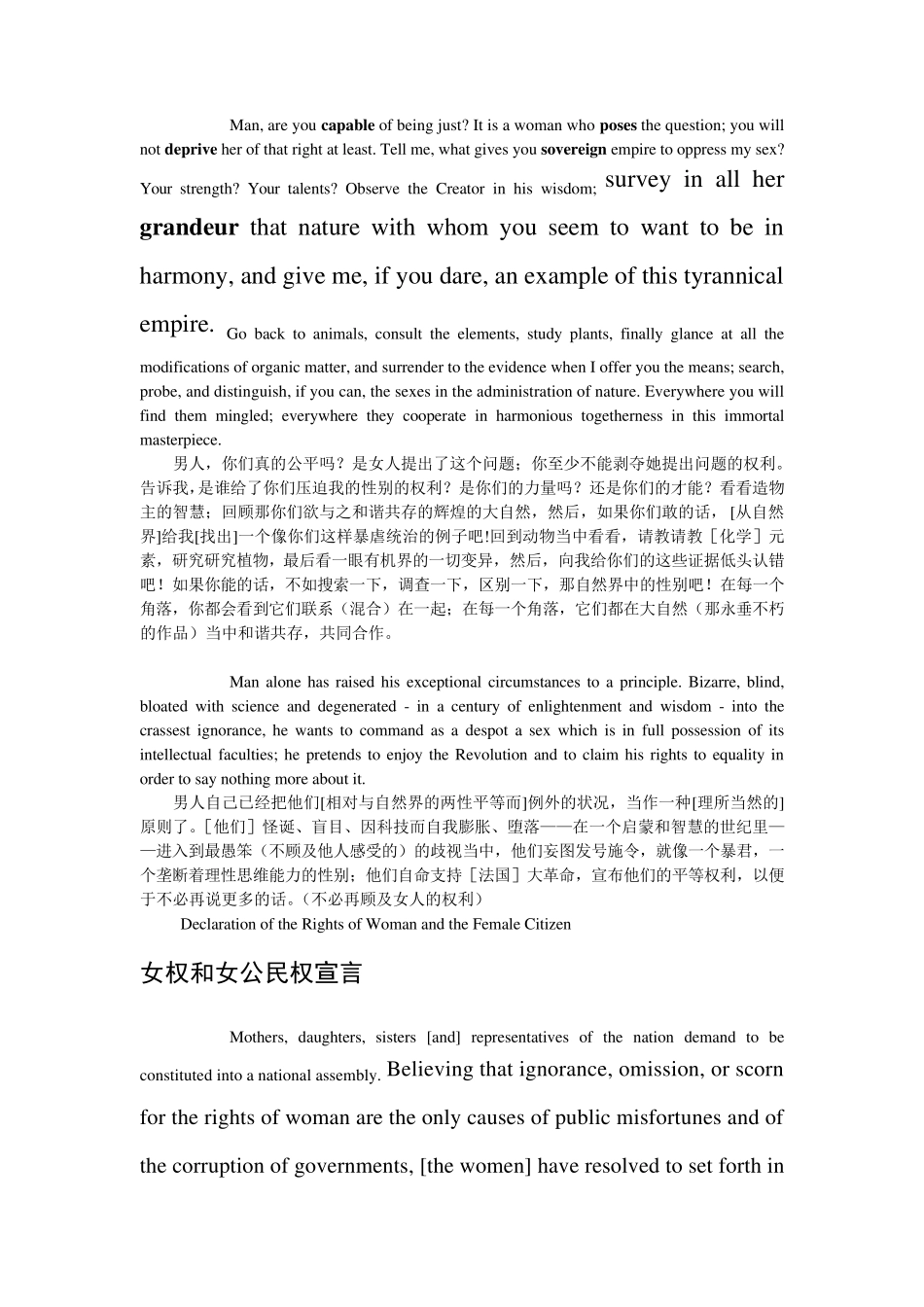 女权和女公民权宣言_第1页