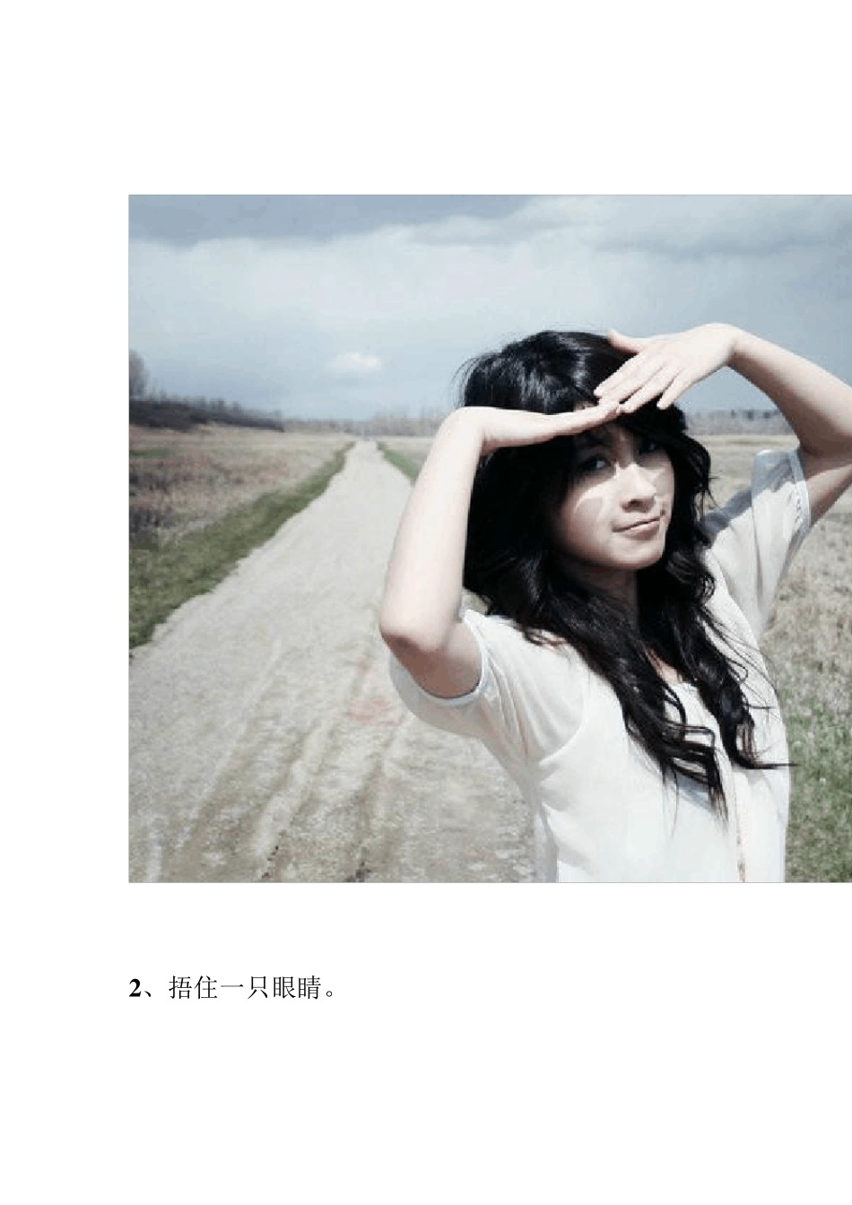 女生拍照姿势大全_第3页