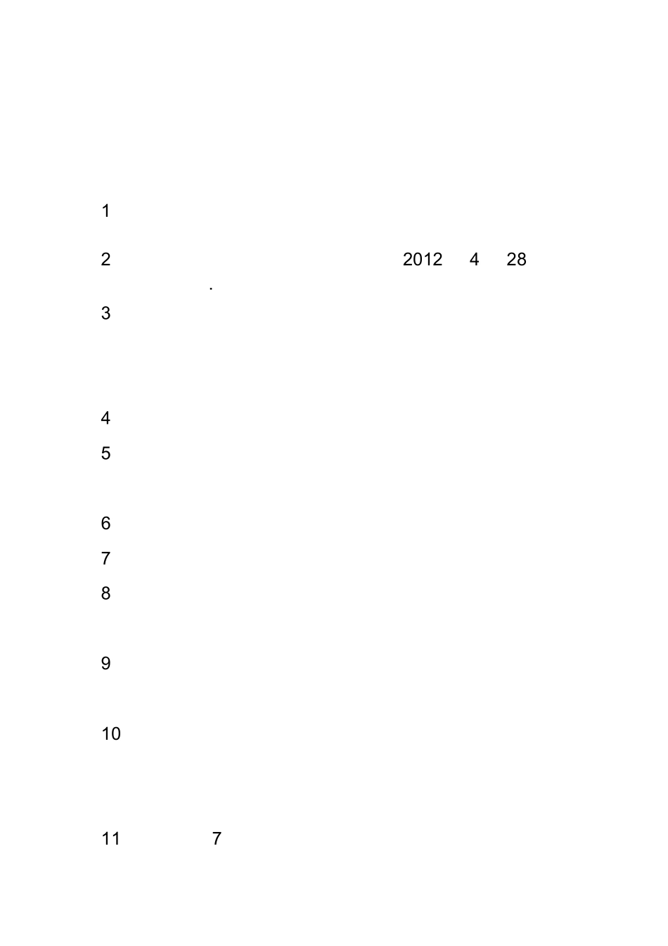 女职工劳动保护特别规定_第1页