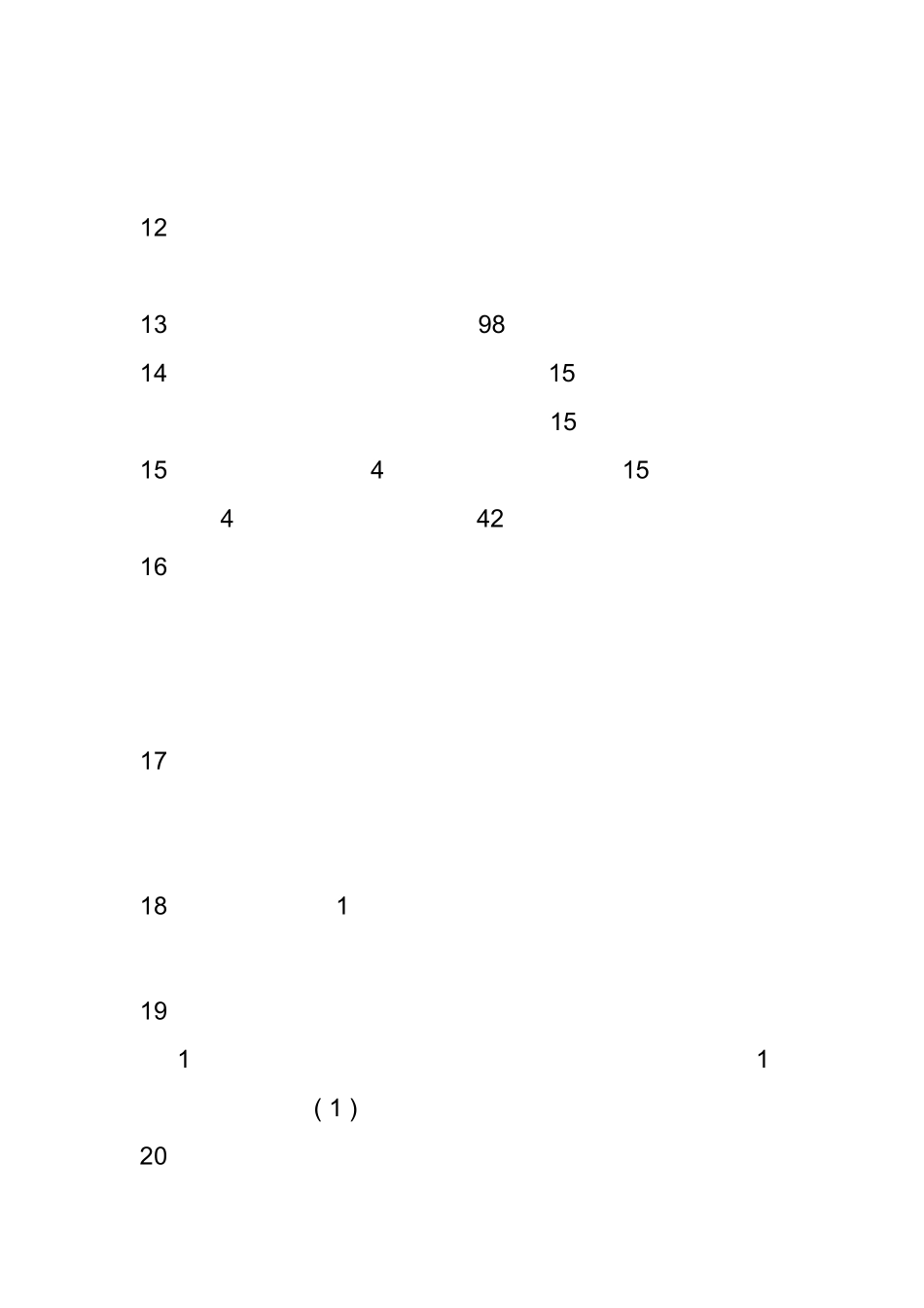 女职工劳动保护特别规定_第2页