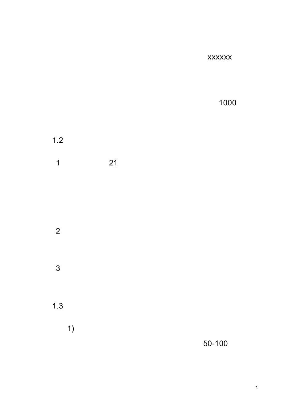 奶牛养殖可行性报告_第2页