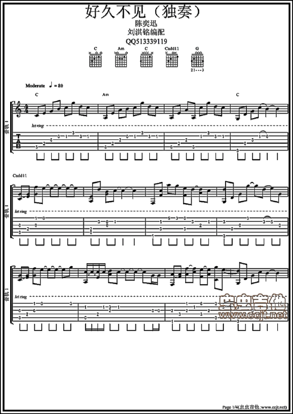 好久不见指弹吉他谱[简单]_第1页