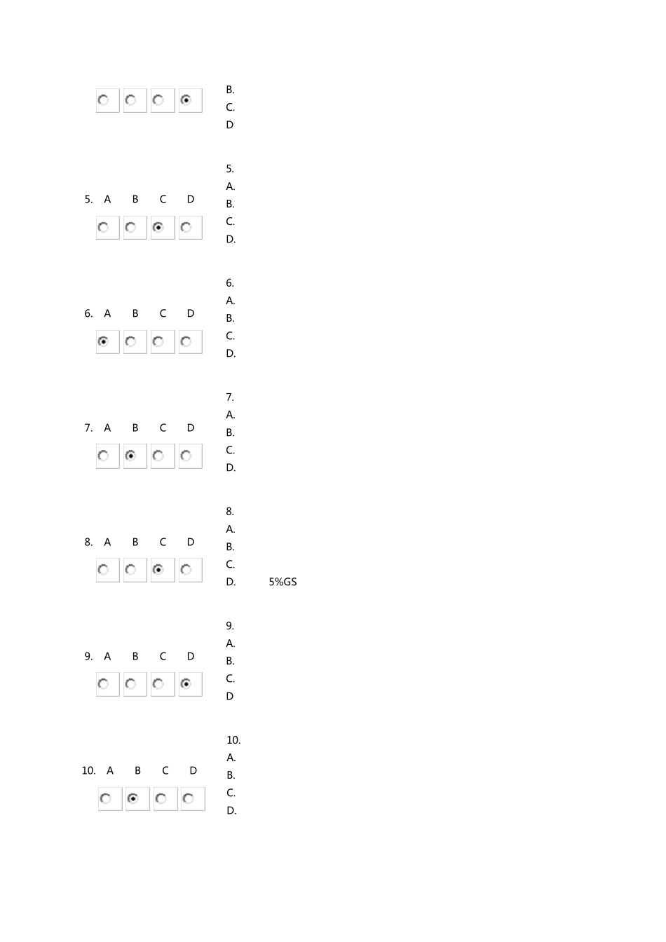 好医生继续教育实用现场急救技术试题答案_第3页