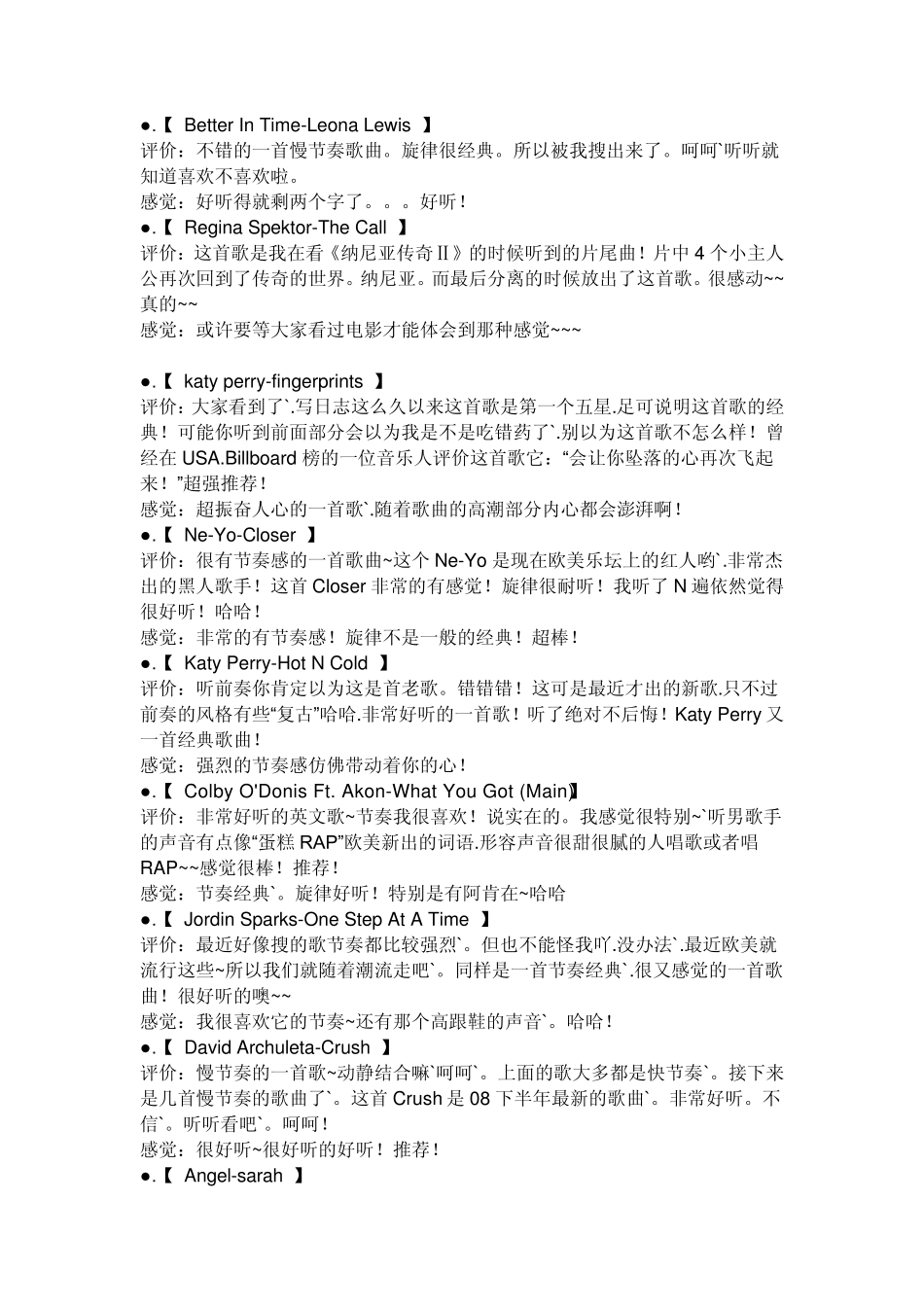 好听的英文歌_第2页