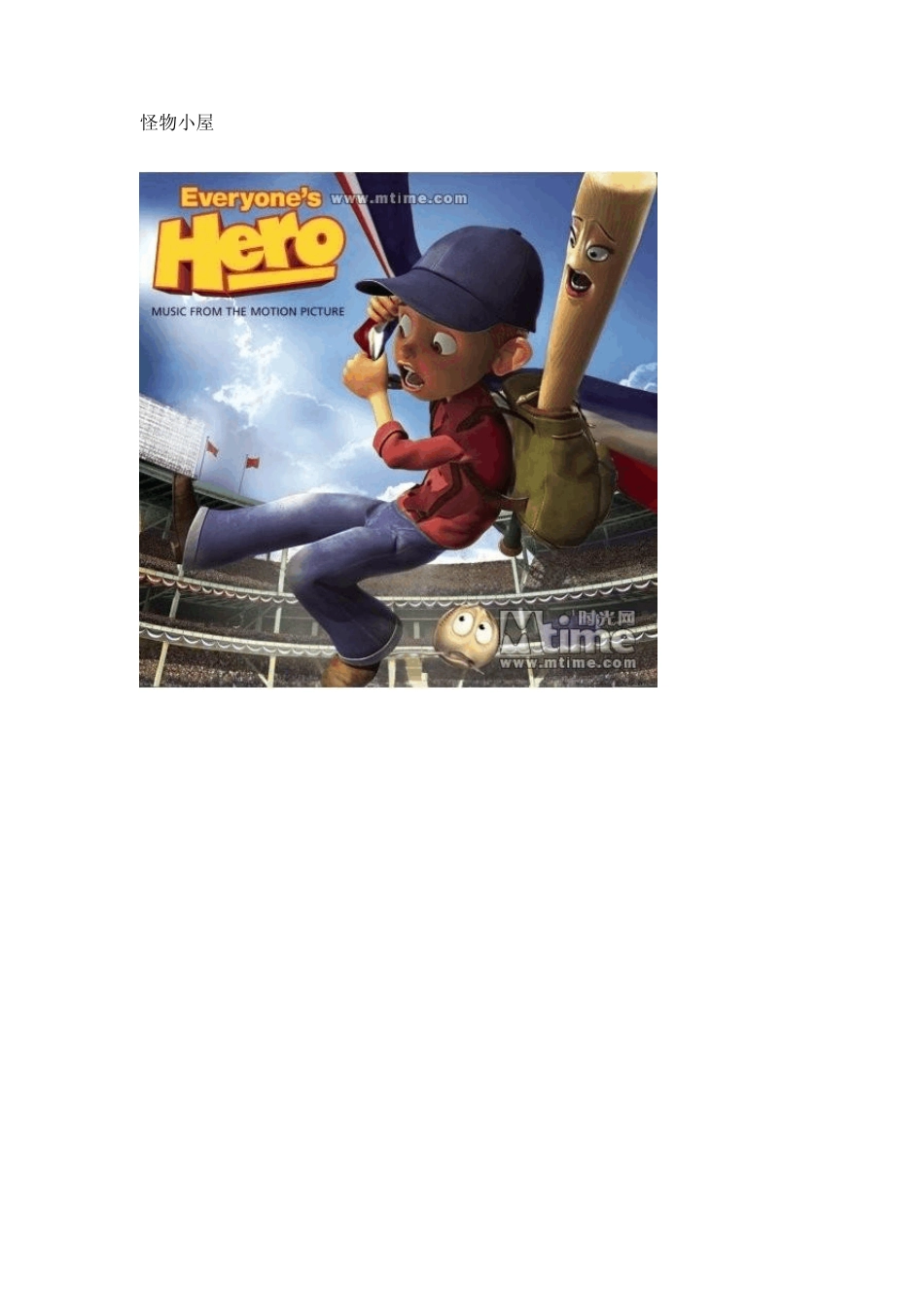 好看的动画片推荐_第2页