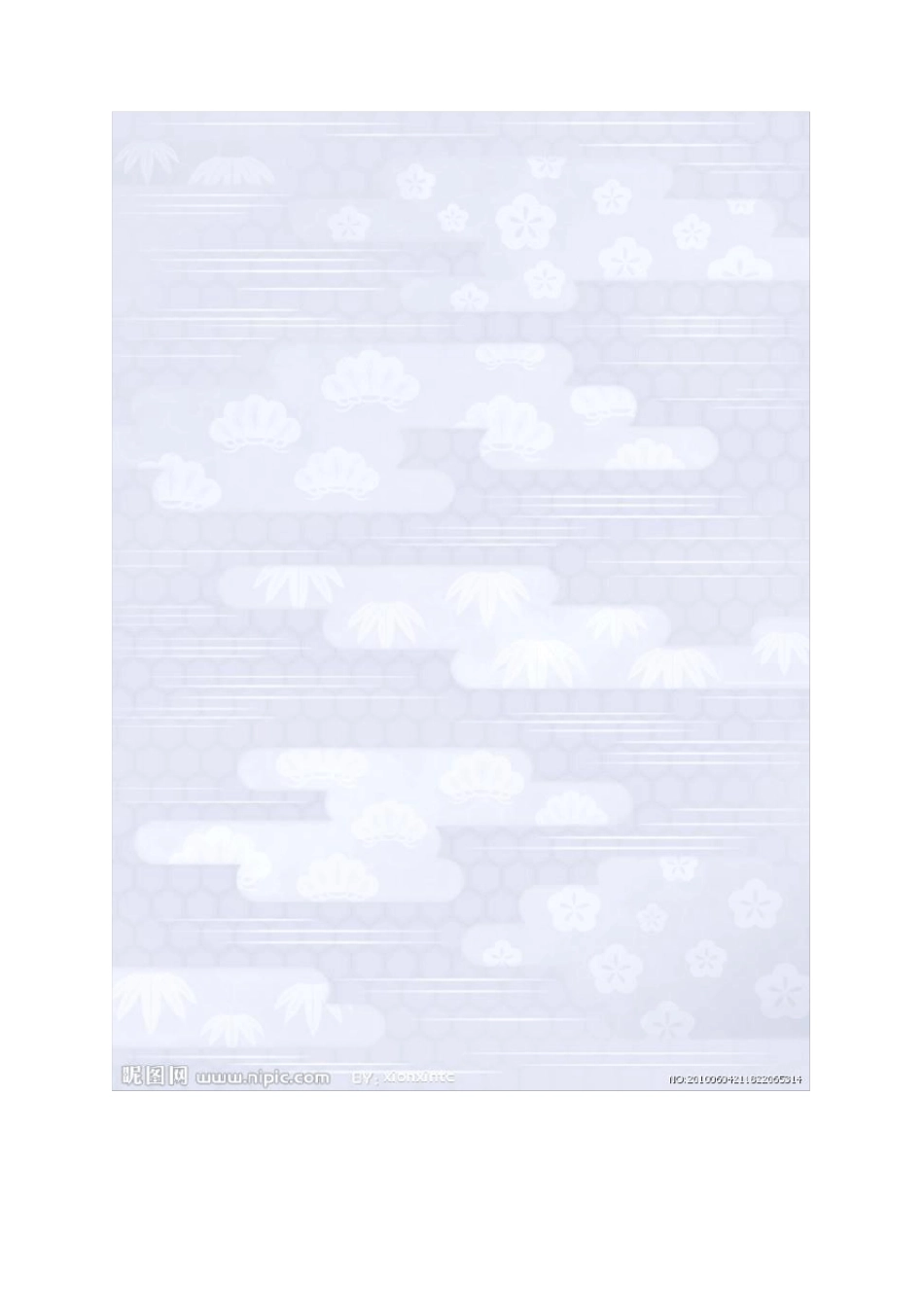 好看的电子小报背景图_第1页