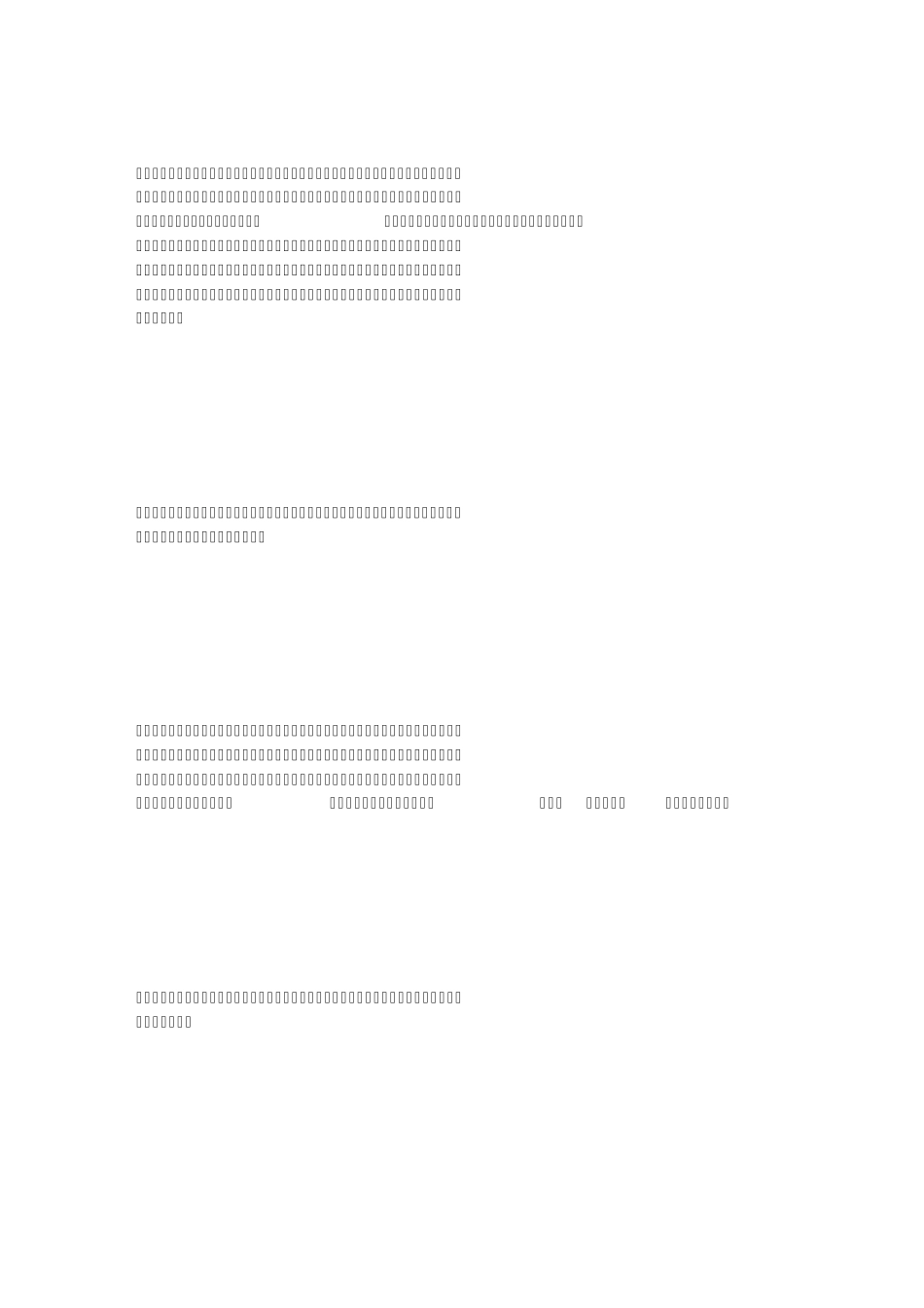 如何为服装品牌定位_第3页