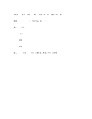 如何使用BT4破解无线网络密码(BT4使用教程)