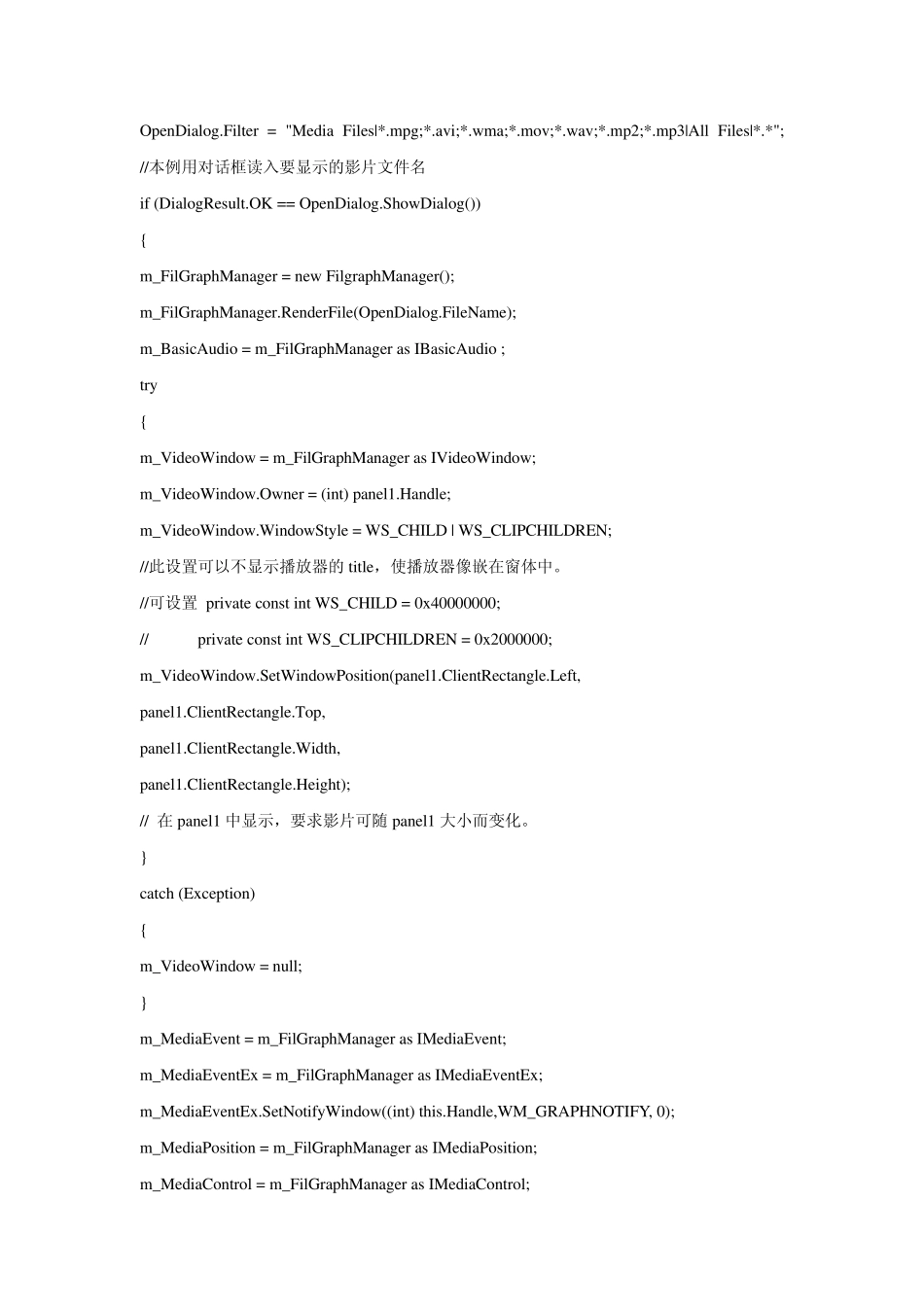 如何使用C制作播放器技术方法及代码_第2页