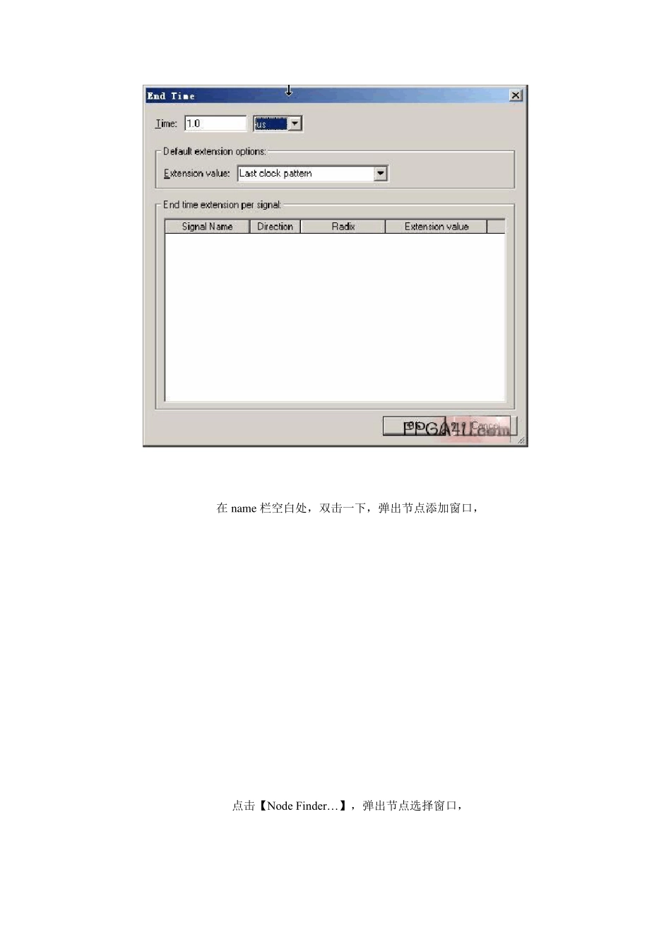 如何使用QuartusII进行仿真_第3页