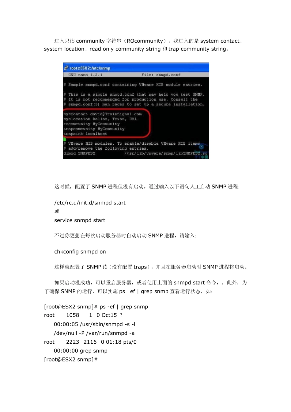 如何使用SNMP监视VMwareESX的服务器参数_第2页