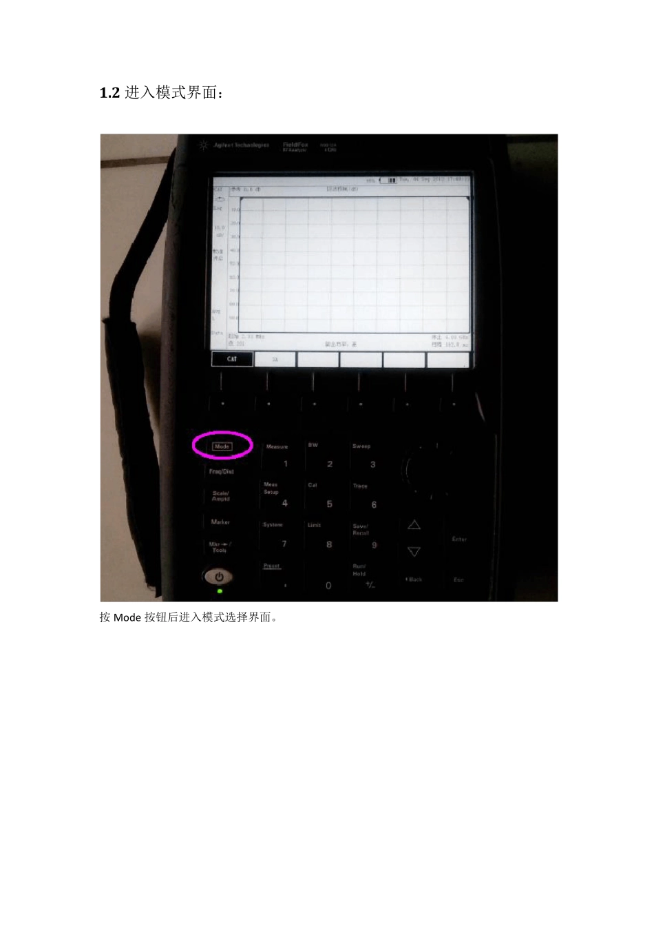 如何使用频谱仪扫频查找干扰源_第2页