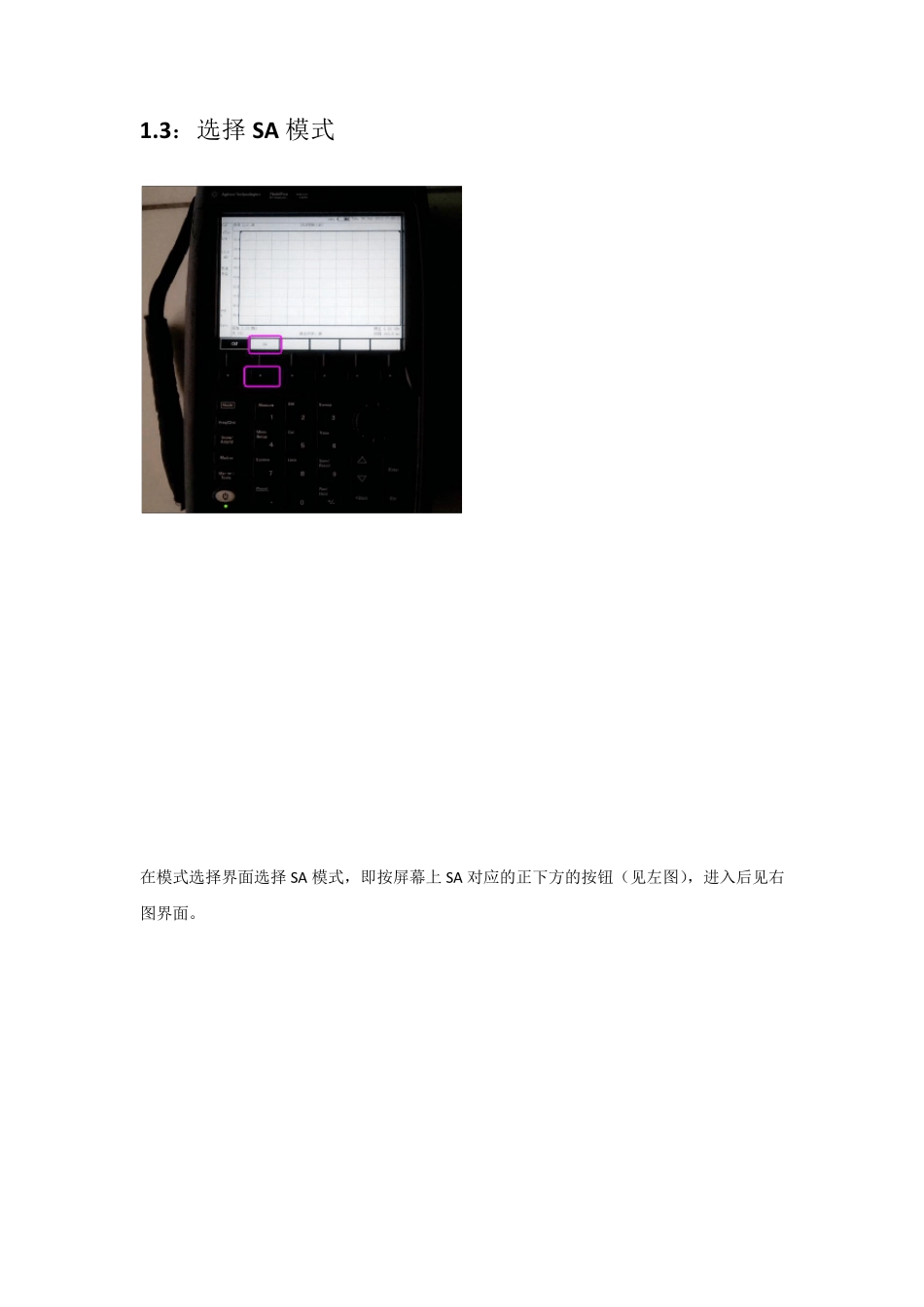 如何使用频谱仪扫频查找干扰源_第3页