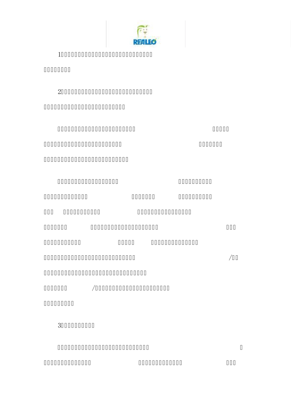 如何做好嵌入式软件开发测试_第2页