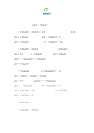 如何做好嵌入式软件开发测试