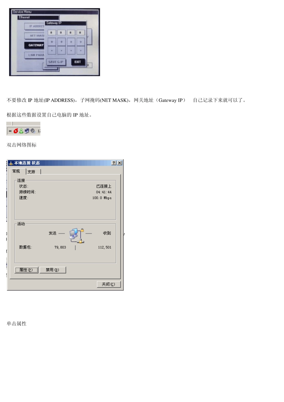 如何写程序到触摸屏_第3页