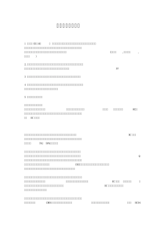 如何判断晶振好坏