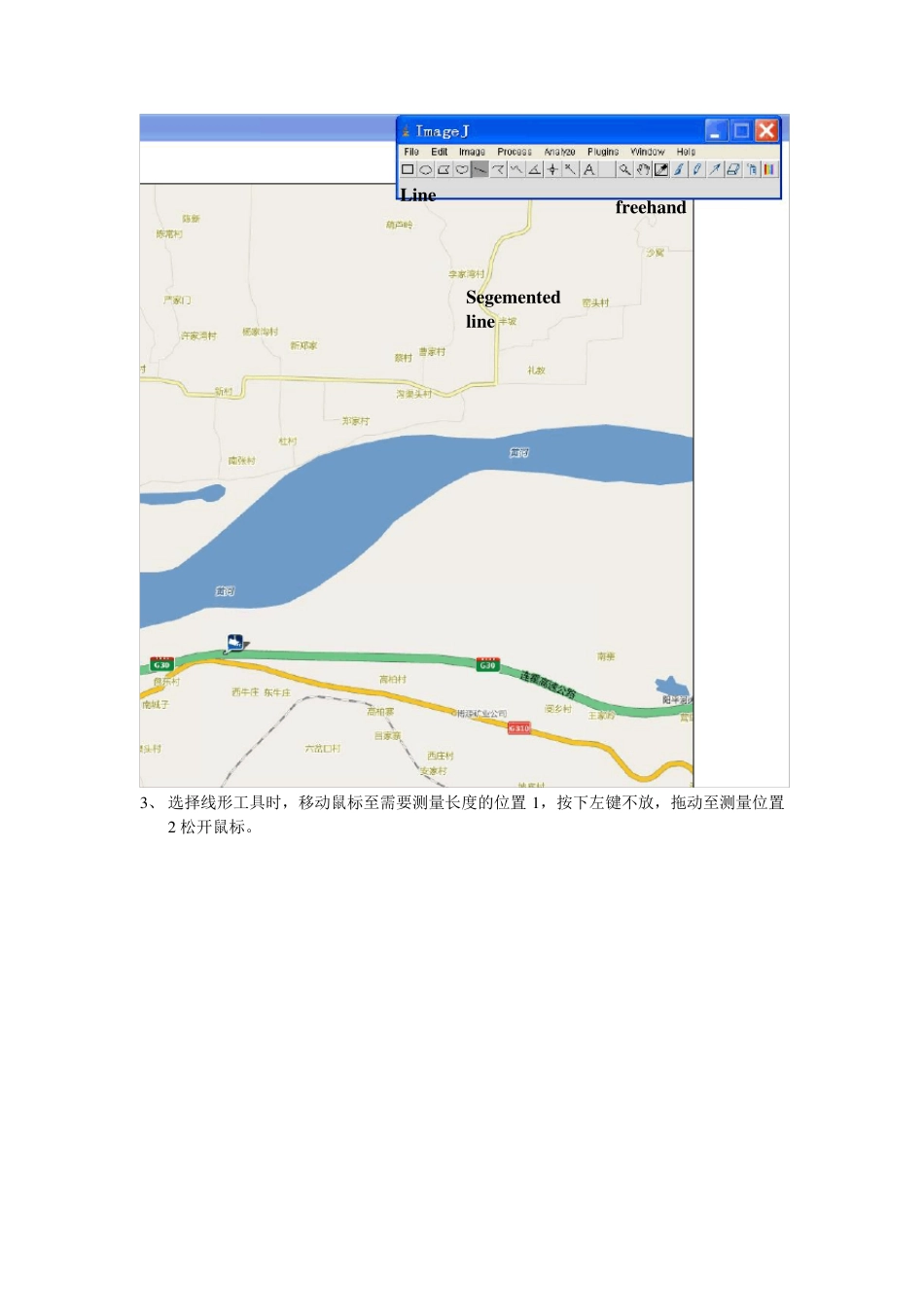 如何利用ImageJ测量显微图像的长度_第2页