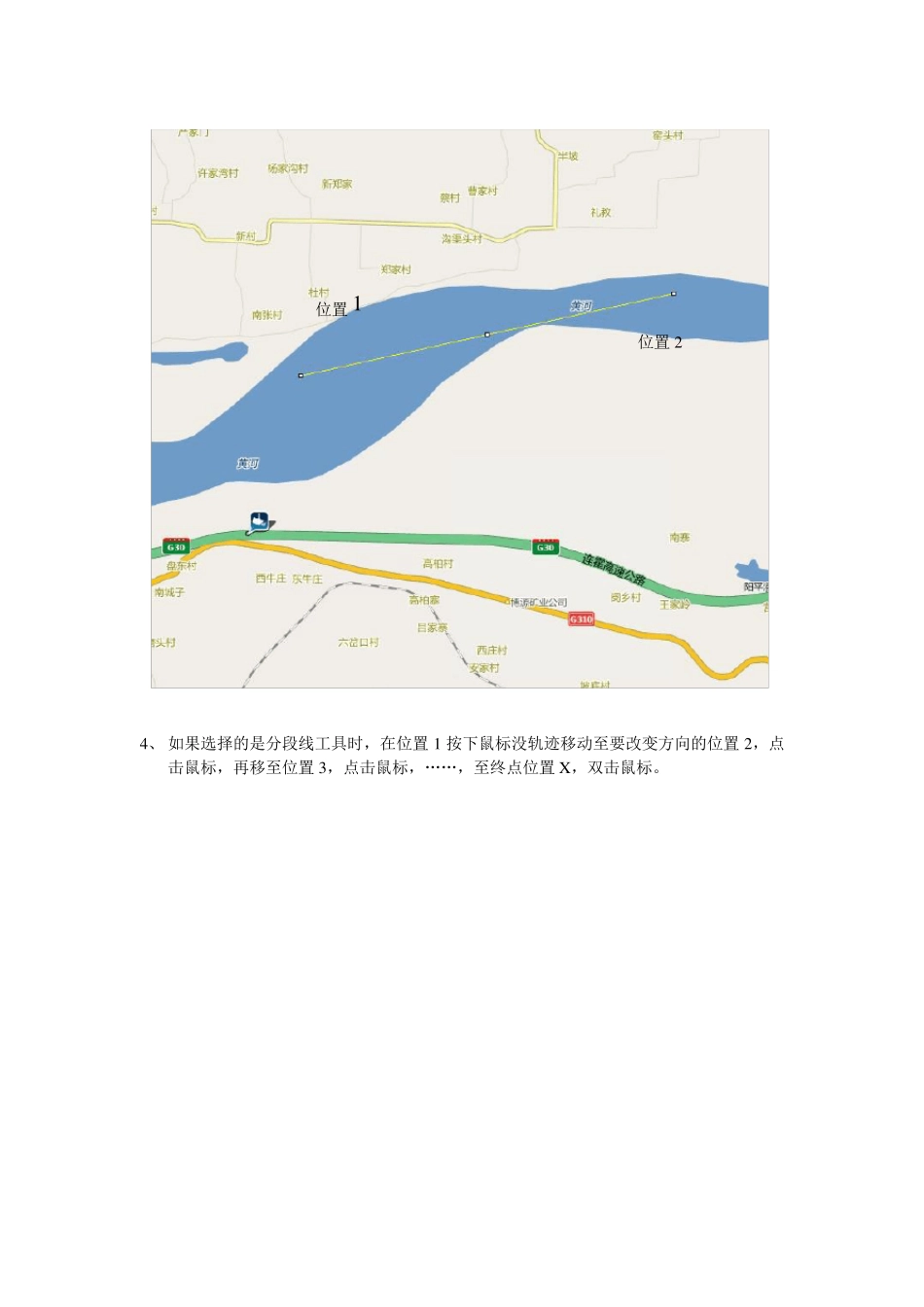 如何利用ImageJ测量显微图像的长度_第3页