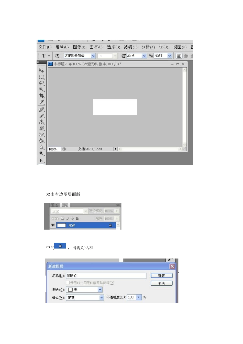 如何制作动态文字图片_第2页