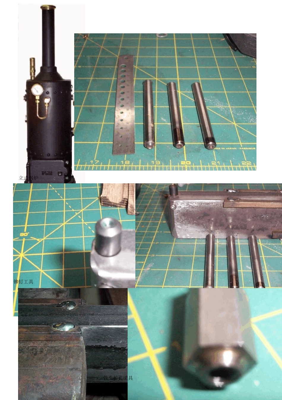 如何制作蒸汽机锅炉_第1页