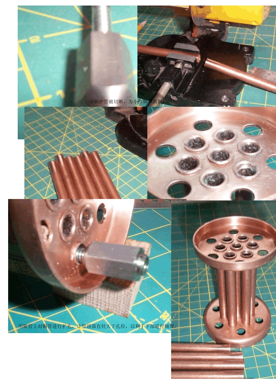如何制作蒸汽机锅炉_第2页