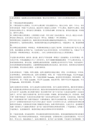 如何办好家庭聚会