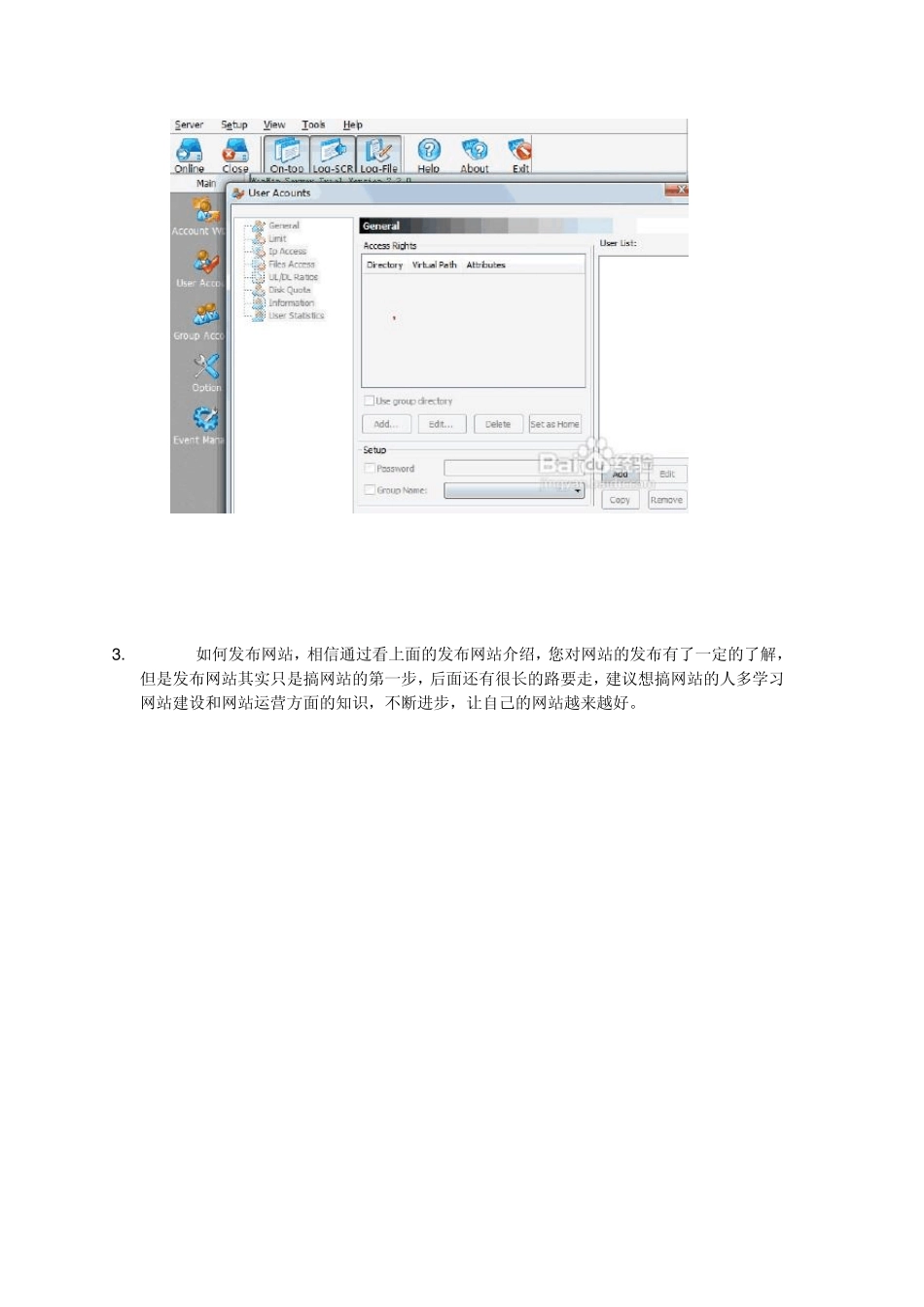 如何发布javaweb网站_第2页